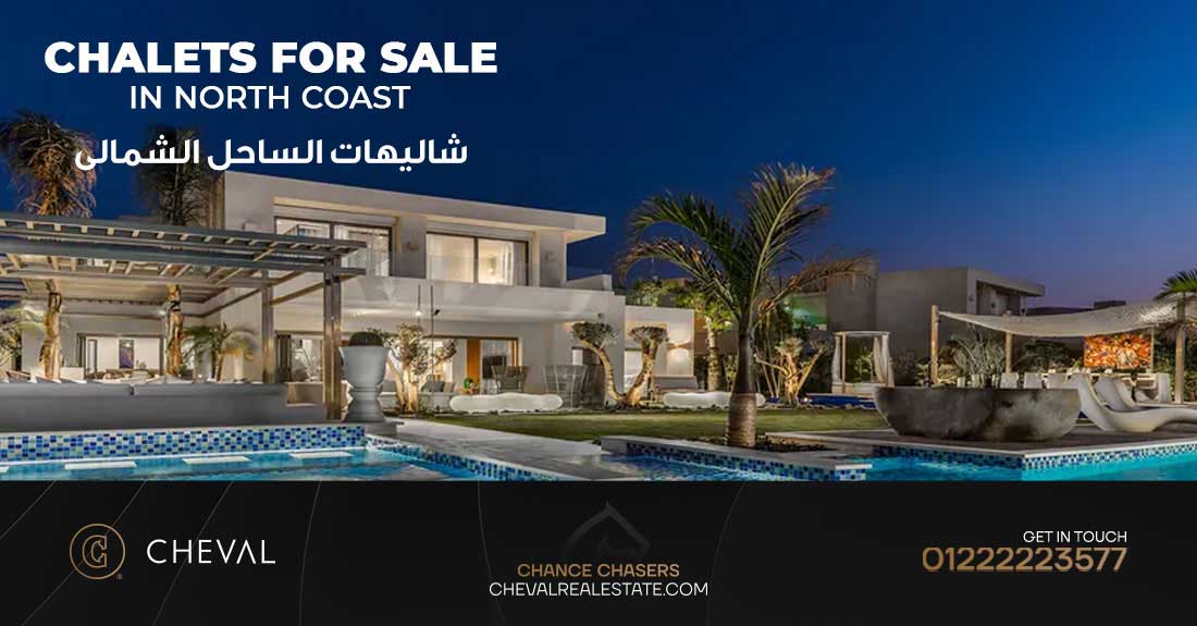 شاليهات الساحل الشمالى North Coast Chalets