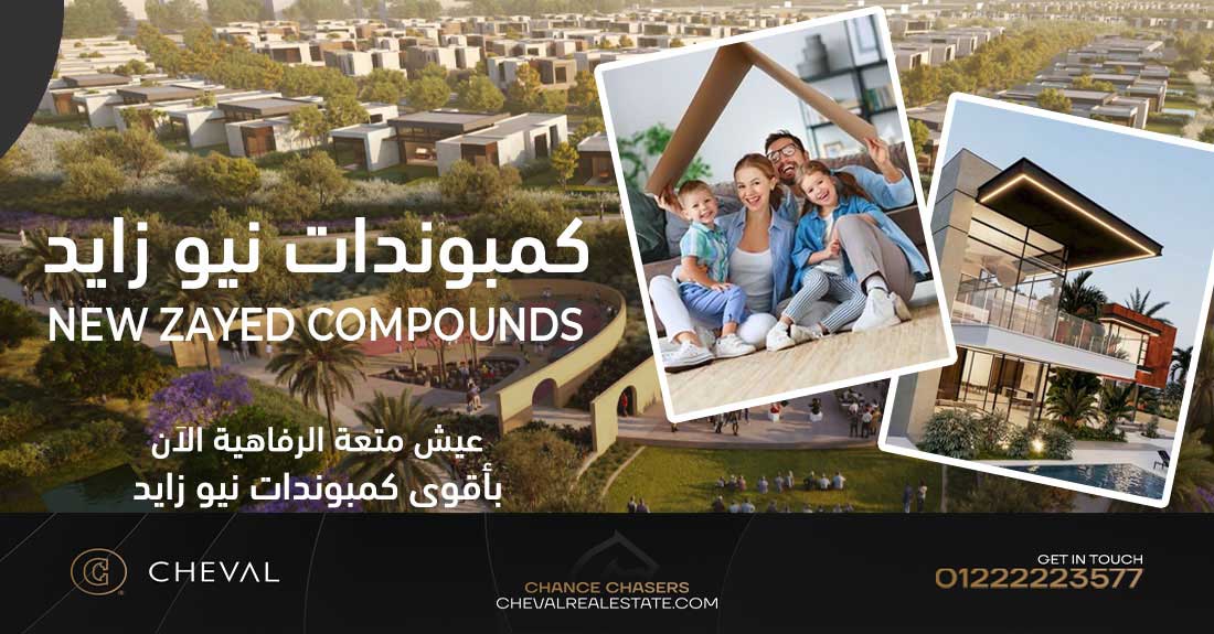 New Zayed Compounds