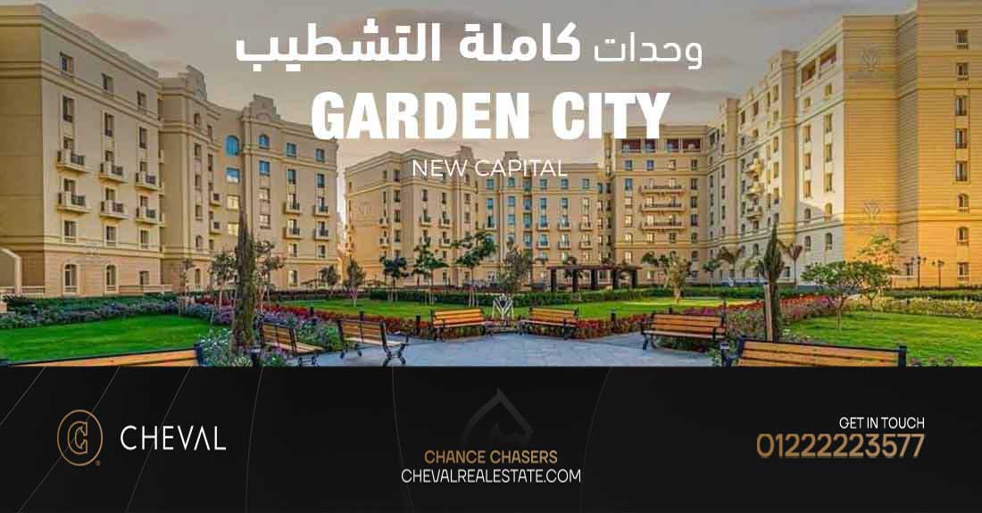 Garden City New Capital