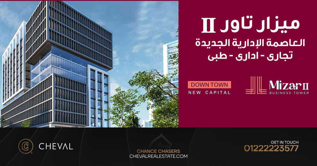 Mizar Tower New Capital in egypt