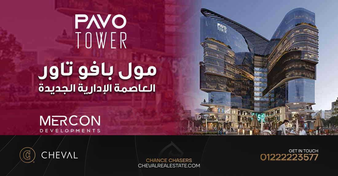 Pavo Tower mall New Capital administration 