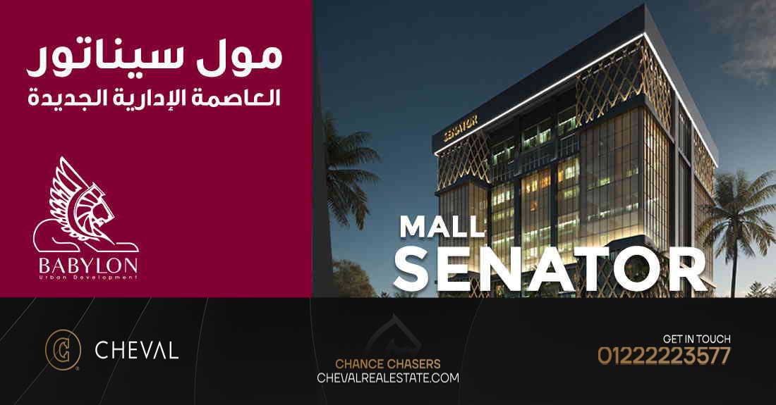 Senator Mall New Capital administration 