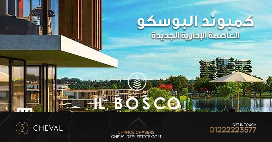 IL BOSCO Compound New Capital administration 