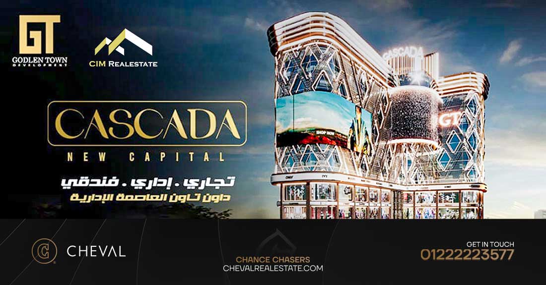 Cascada Business Complex New Capital