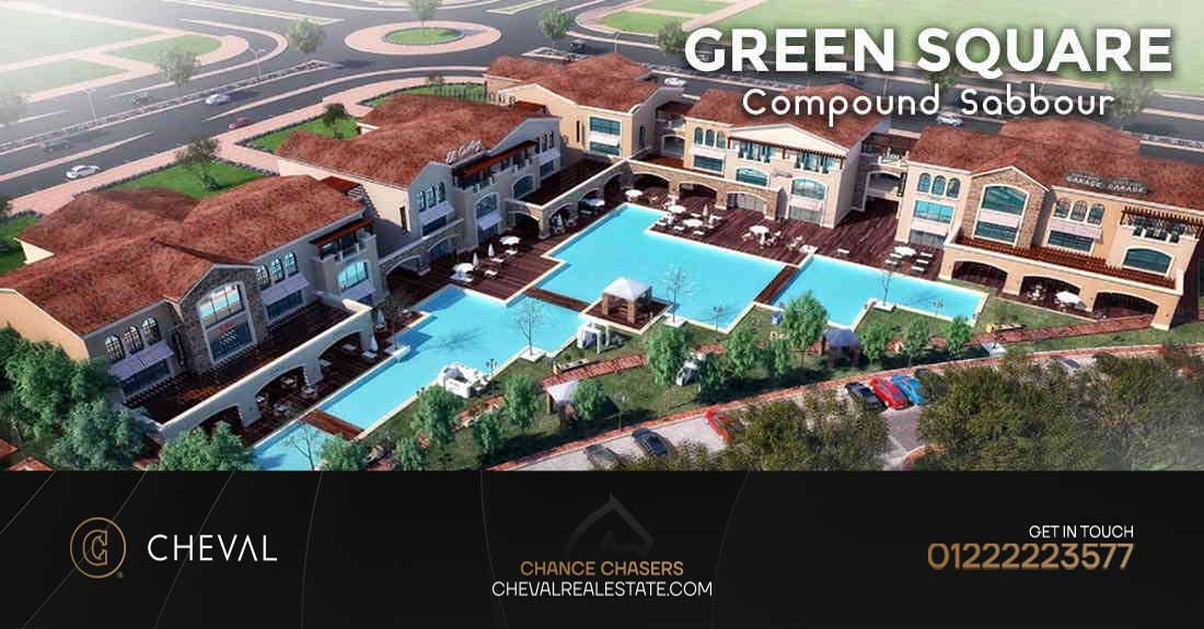 Green Square Compound El Mostakbal City