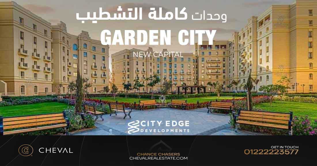 Garden City New Capital