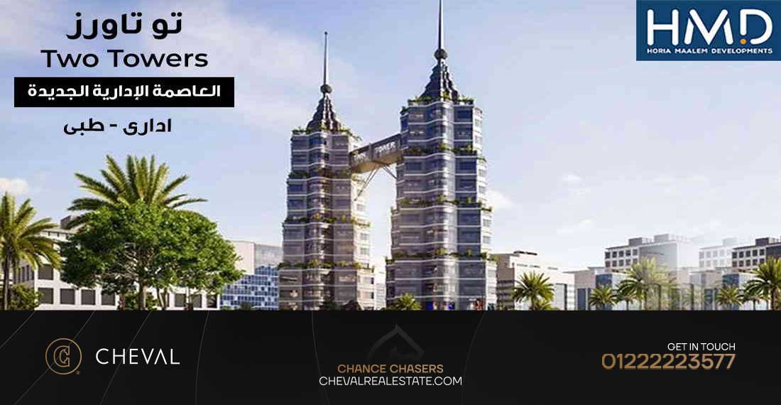 Two Towers New Capital administration 